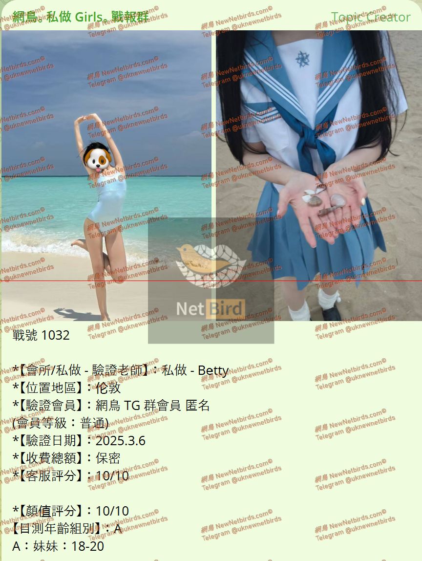 戰號 1032 1.jpeg